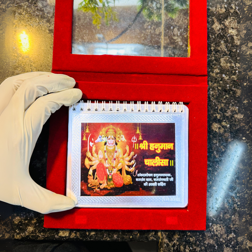 Hanuman Granth in Pure Silver – Hanuman Chalisa, Hanuman Aarti, Bajrang Baan, Sankatmochan, Hanuman Ashtak, Ram Stuti & Ram Avatar Included