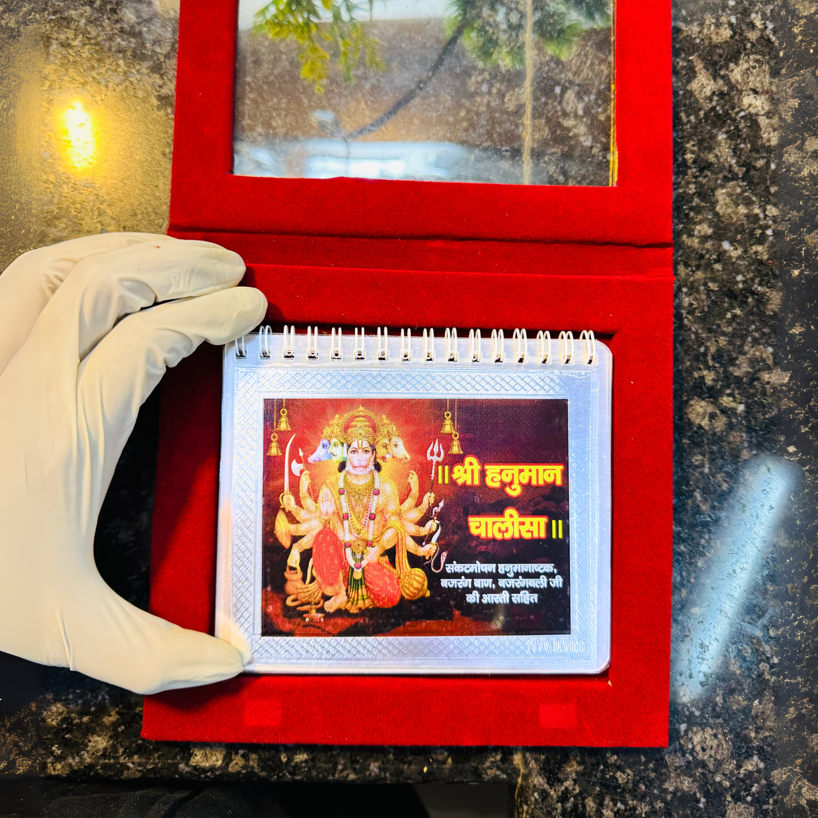 Hanuman Granth in Pure Silver – Hanuman Chalisa, Hanuman Aarti, Bajrang Baan, Sankatmochan, Hanuman Ashtak, Ram Stuti & Ram Avatar Included