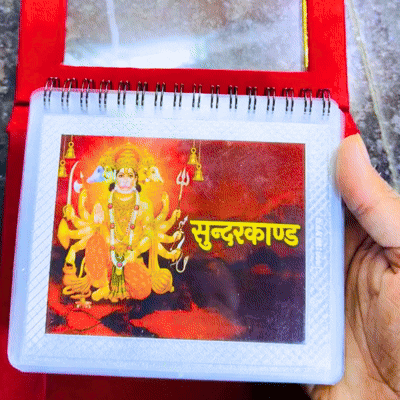 999 Shuddh Chandi ka Sunderkand – Shri Hanuman Ji ka Divya Aashirwad Ghar Layein