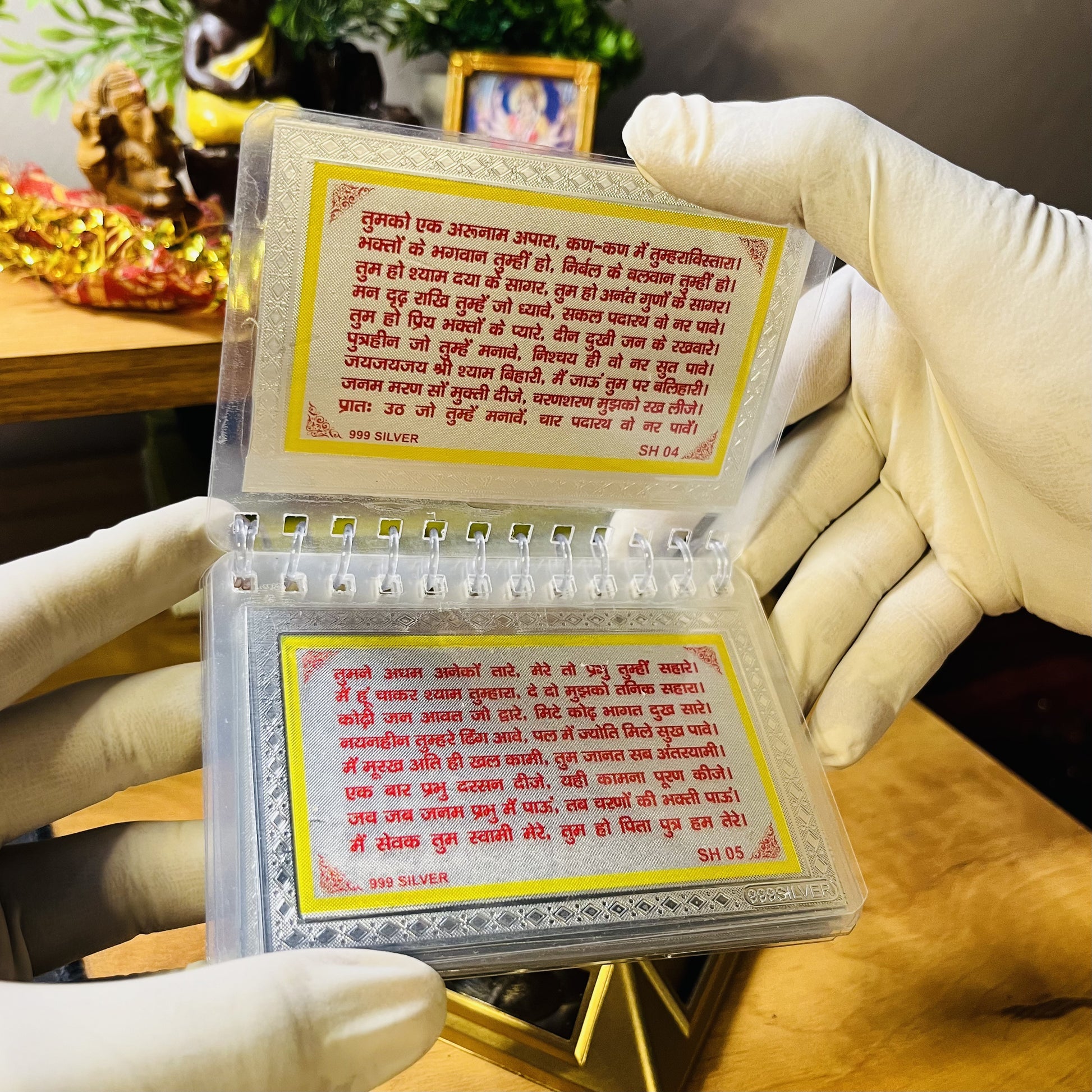 999 Pure Silver Khatu Shyam Chalisa with Aarti Book | Grace of Shyam Baba | Laati