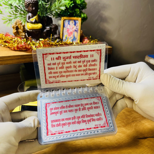 999 Pure Silver Durga Chalisa | Blessings of Maa Durga | Laati