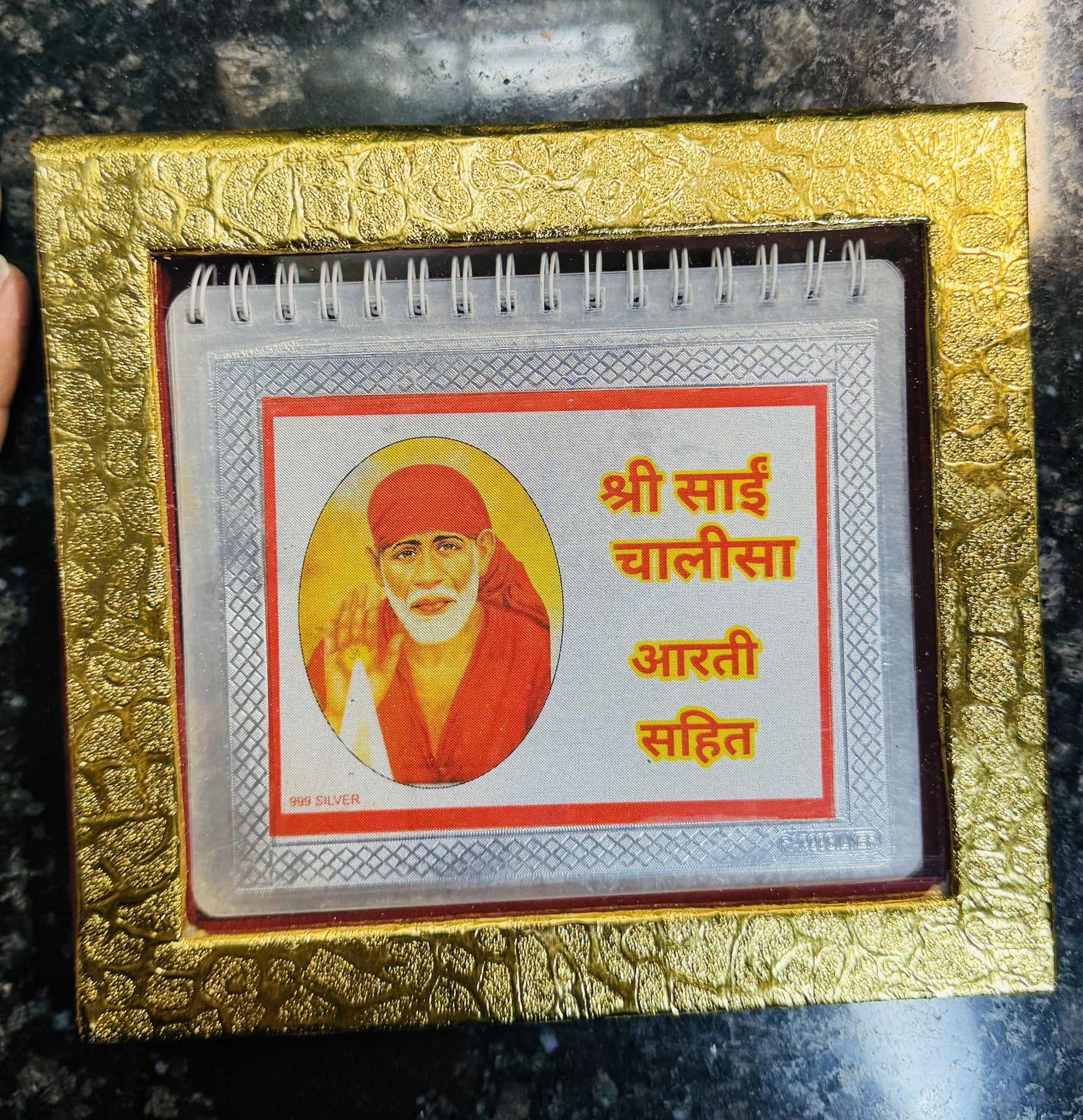 Shuddh Chandi ka Divya Sai Baba Chalisa Aarti Sahit – Ab Sai Baba ka Aashirwad Aapke Ghar!