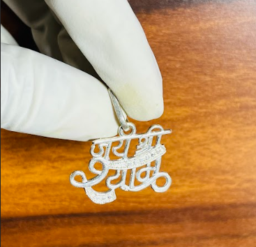 💠 Jai Shree Shyam Pendant – Pure Silver | Elegant Hindi Script Design