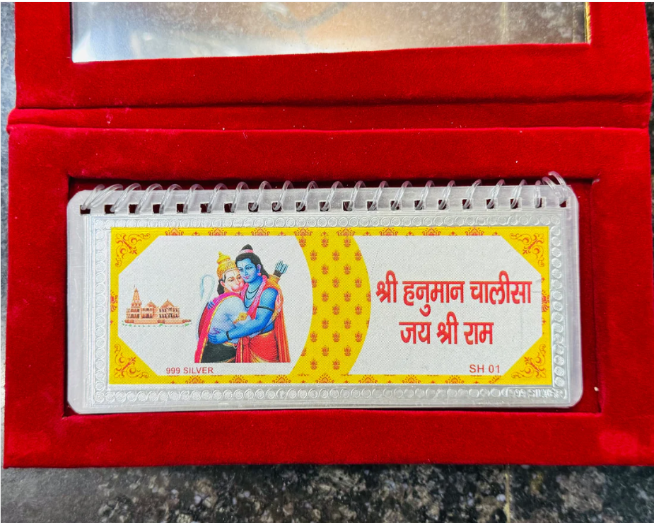 Large Size 999 Pure Silver Hanuman Chalisa – Divine Spiritual Gift Customised