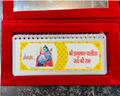 Large Size 999 Pure Silver Hanuman Chalisa – Divine Spiritual Gift Customised