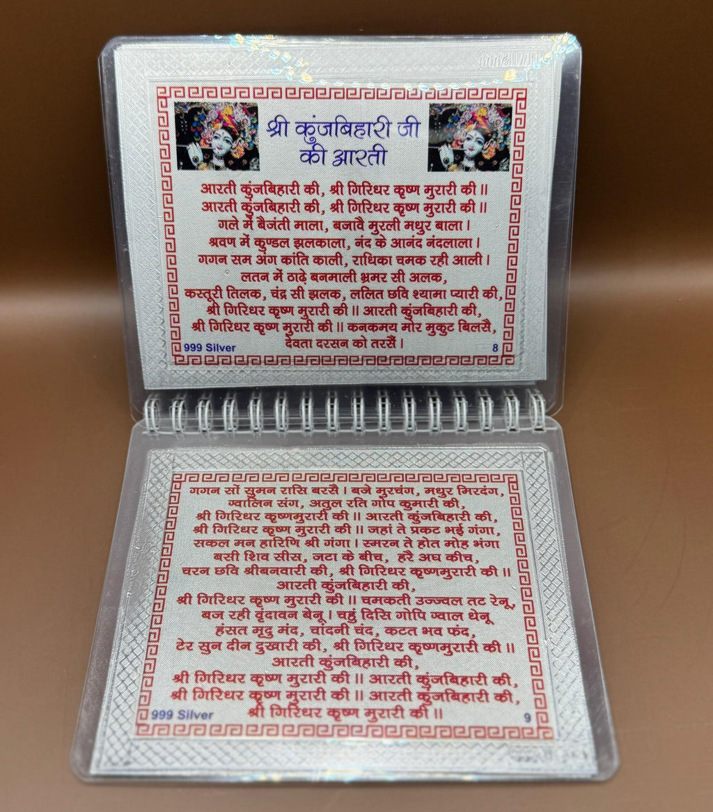 Aarti Sangra – 999 Pure Silver Collection of All Divine Aartis