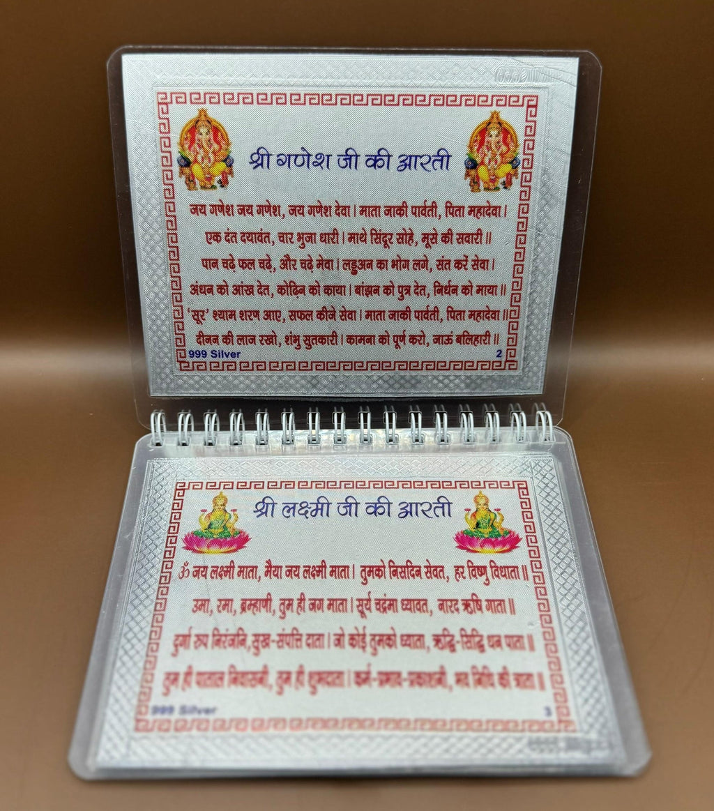 Aarti Sangra – 999 Pure Silver Collection of All Divine Aartis