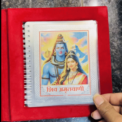 Shuddh Chandi ka Divya Shiv Amritvani – Ab Bholenath ka Aashirwad Aapke Ghar!